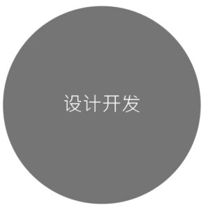 Design Development-100