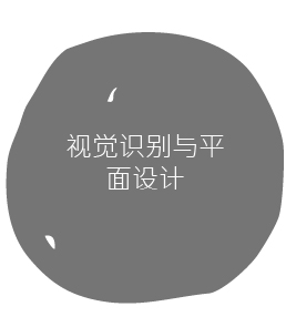 VI & Graphic Design-100