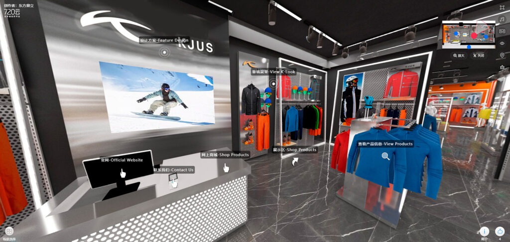 VR Interactive Space