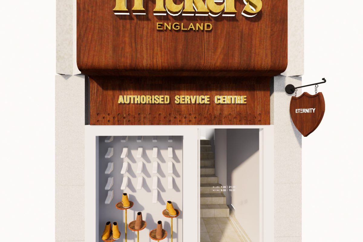 Service Centre Store Design, Trickers