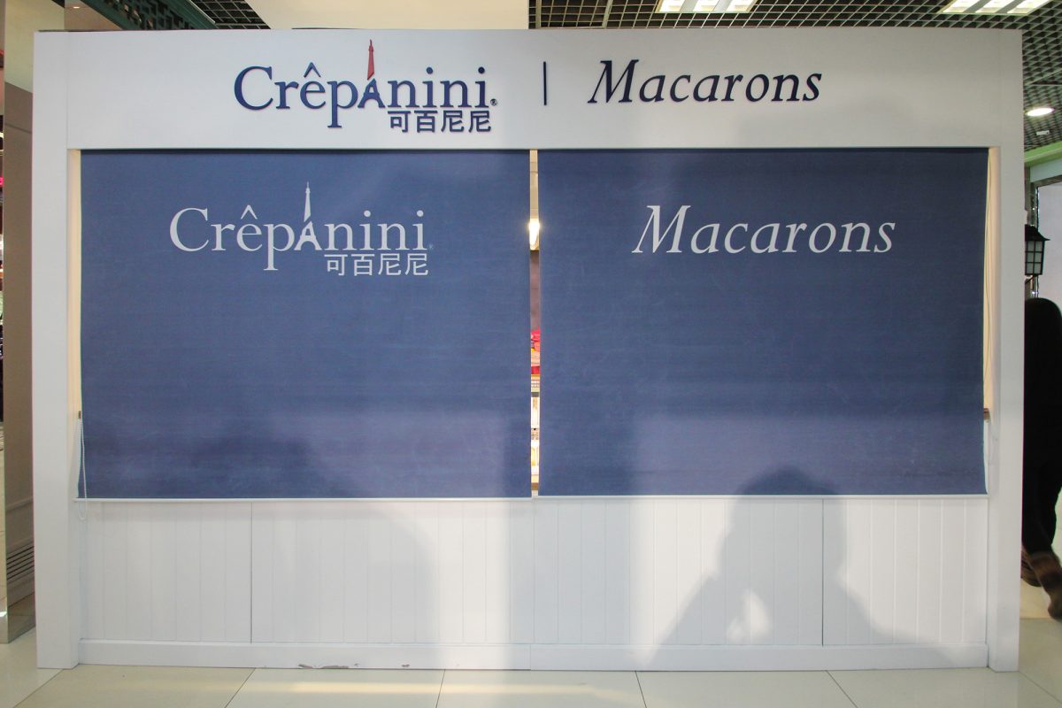 Store Identity Design, Crêpanini