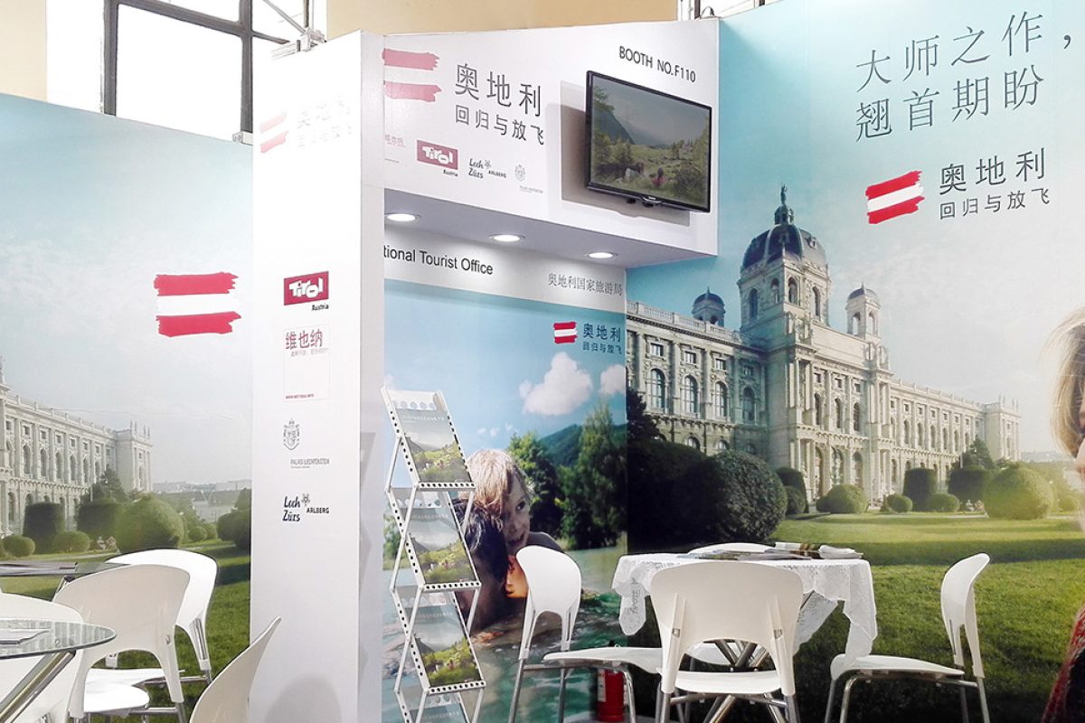 Austrian National Tourist