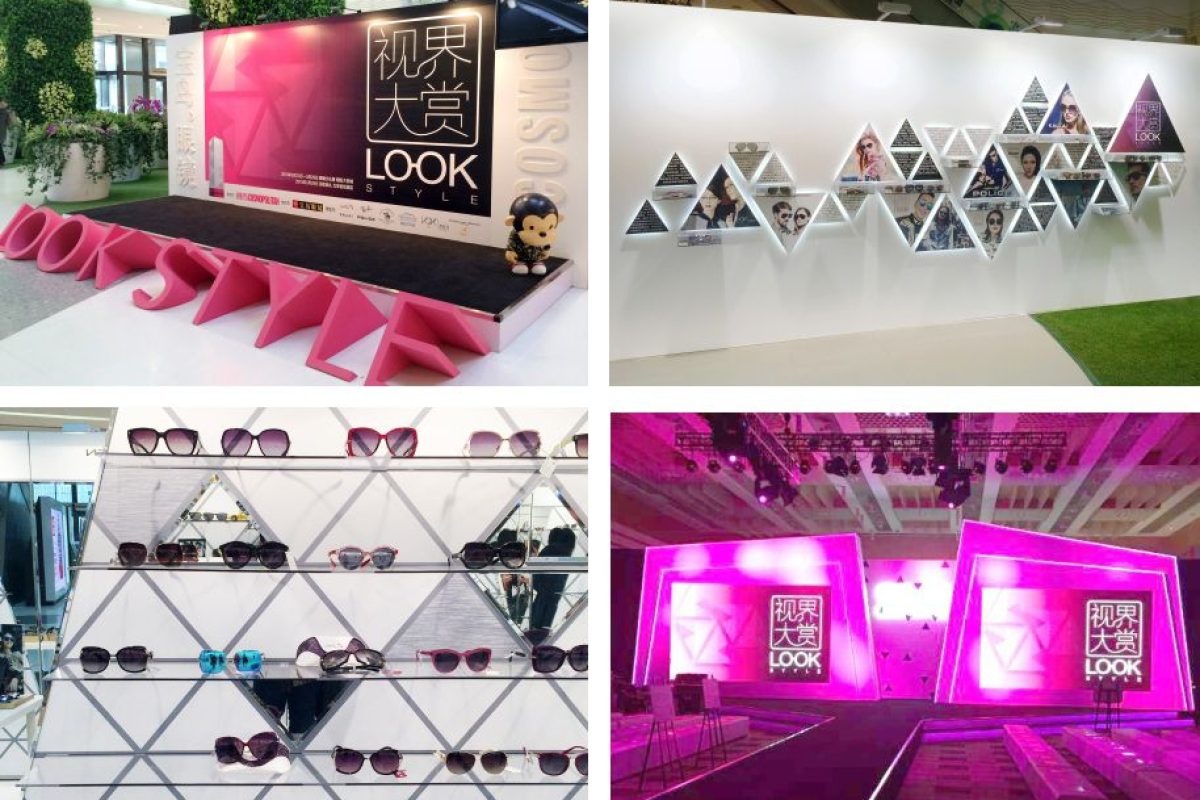 Brand Exhibition & Event Design,