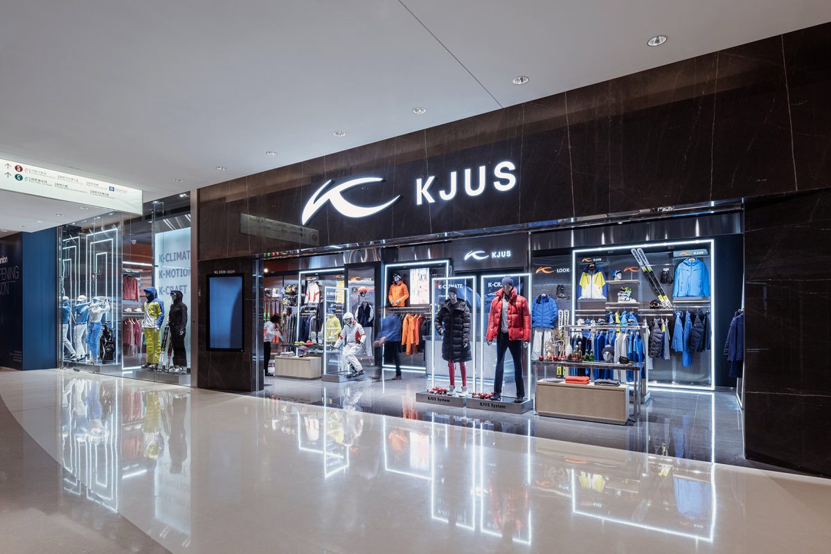 KJUS