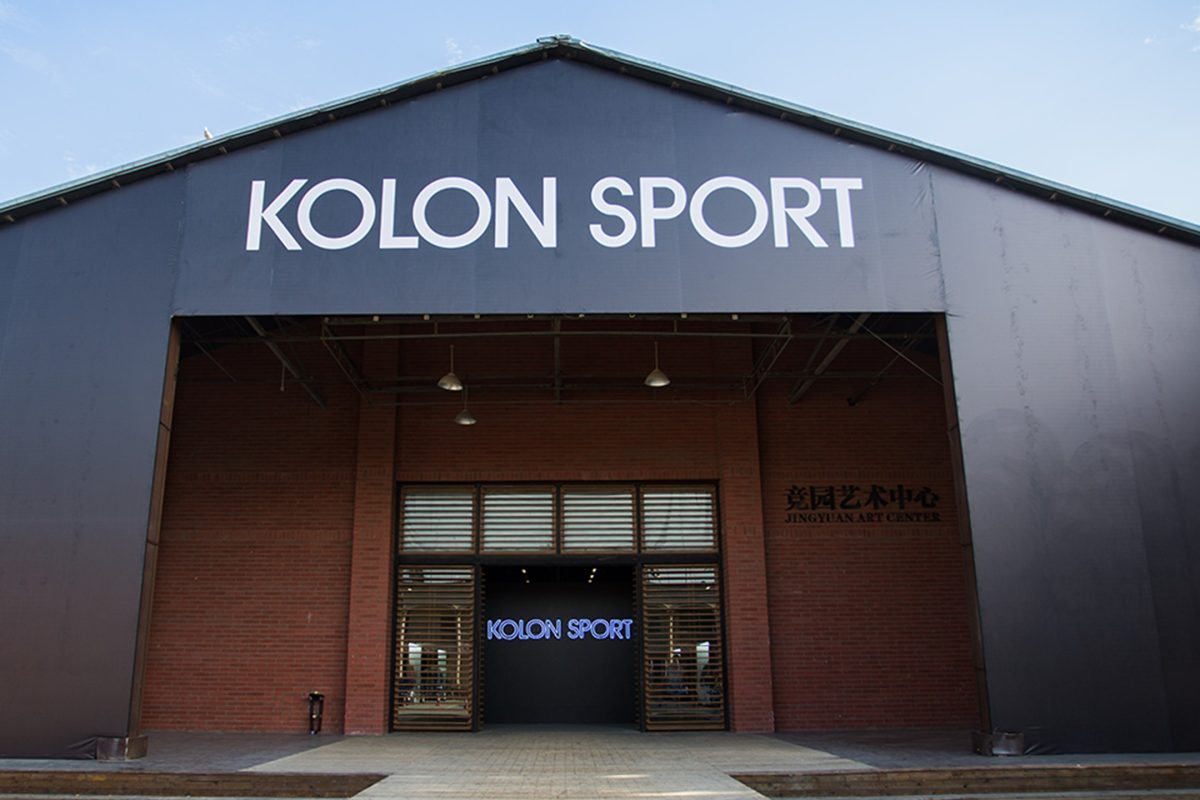 Event-Design-Kolon-Entrance