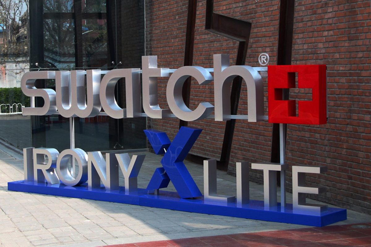 Swatch