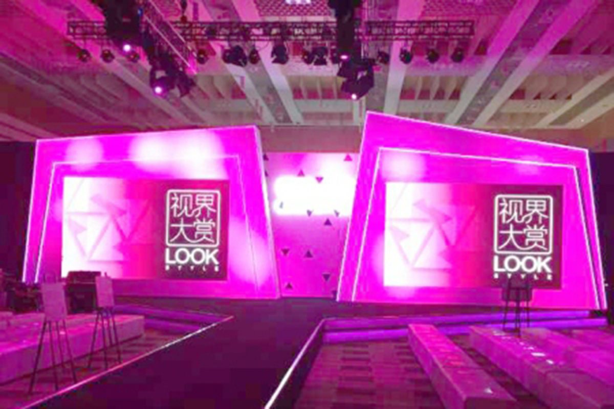 brand-exhibition-event-design-cosmopolitan-baodao-joy-city-beijing-2015