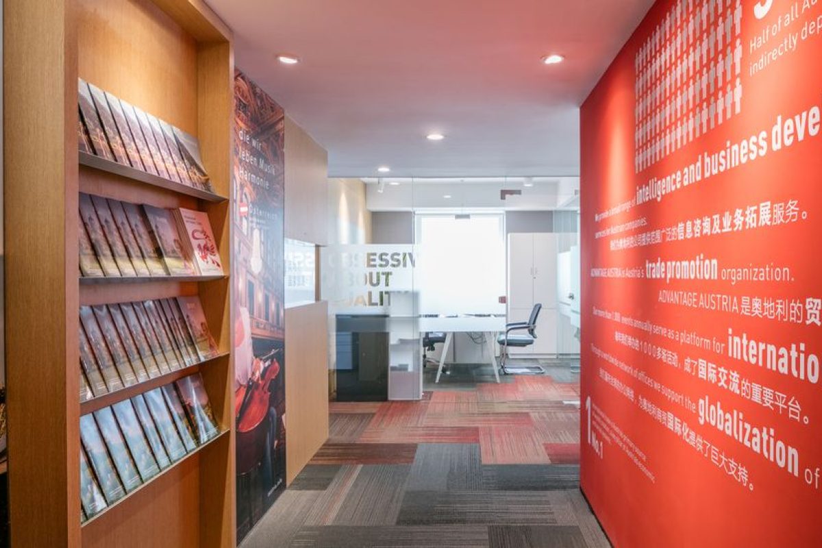 branded-office-design-advantage-austria-beijing-2017