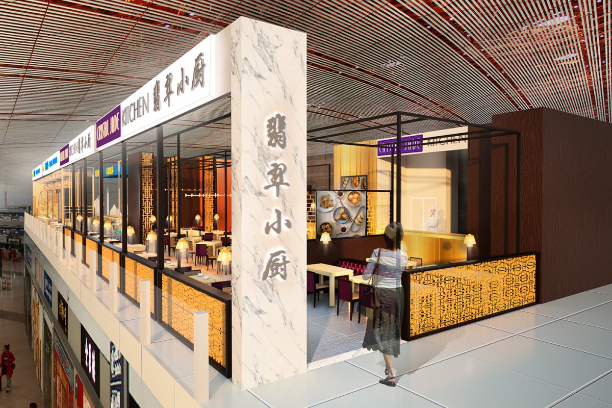 restaurant-design-crystal-jade-majia-shumai-hmshost-beijing-2018