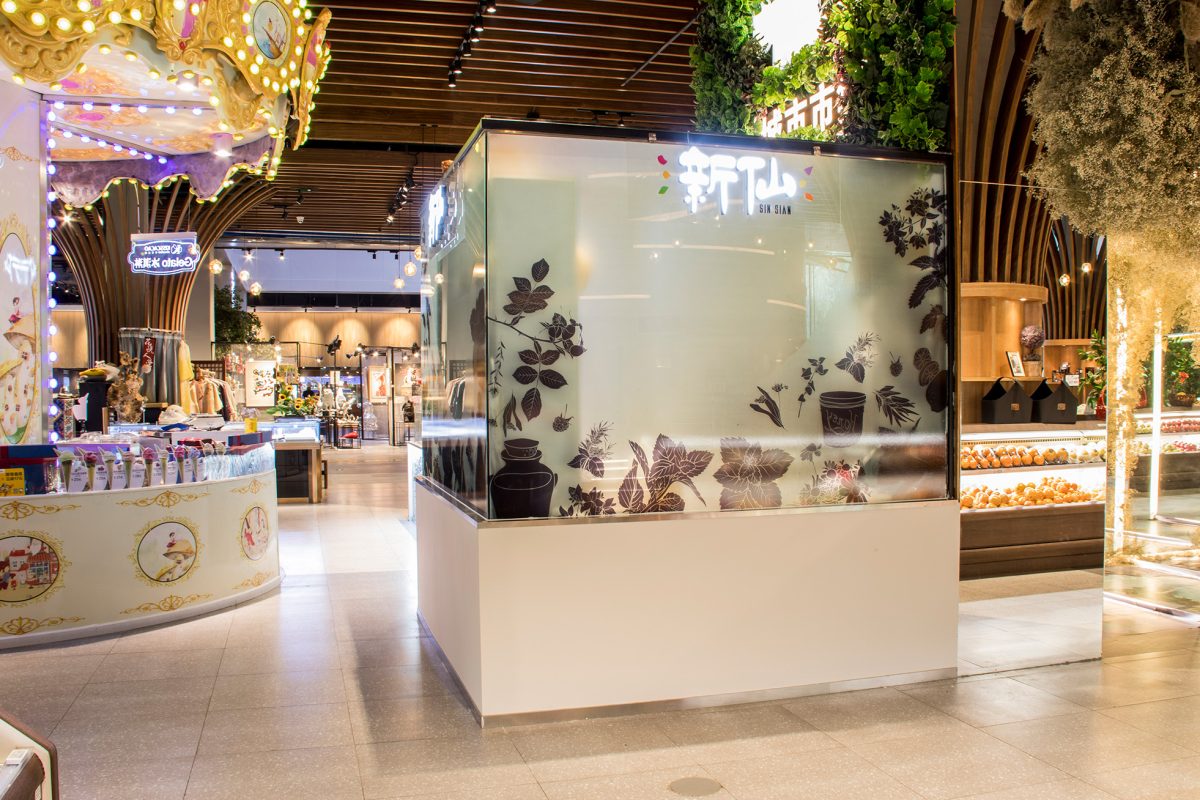 restaurant-design-sinsian-black-jelly-beijing-2019