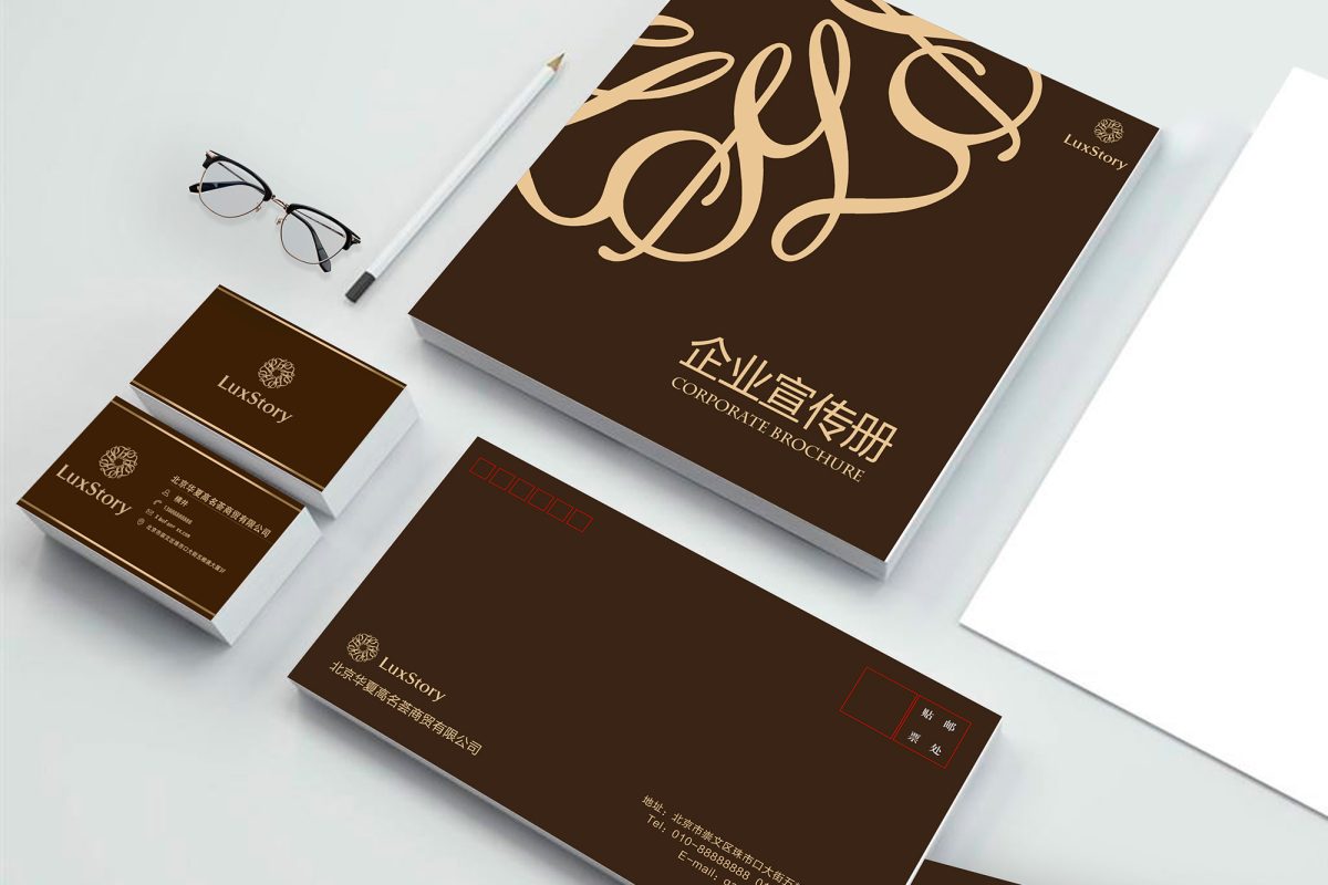 visual-identity-design-huaxia-komehyo-luxstory-beijing-2019