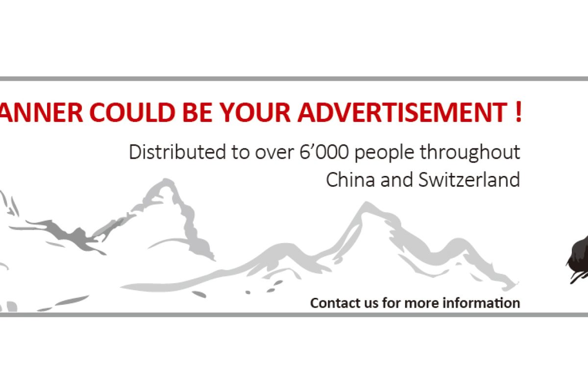 visual-identity-design-swisscham-china-2016